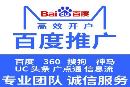 SEO在百度推广中的应用：多行业案例分析